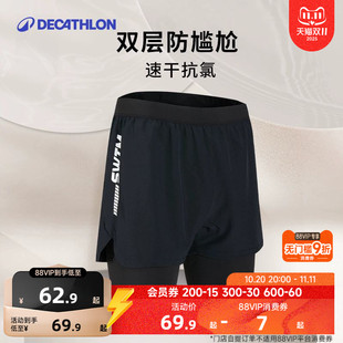 迪卡儂泳褲 男雙層泳褲 泳衣套裝 成人平角IVD1 男游泳防尷尬溫泉套裝