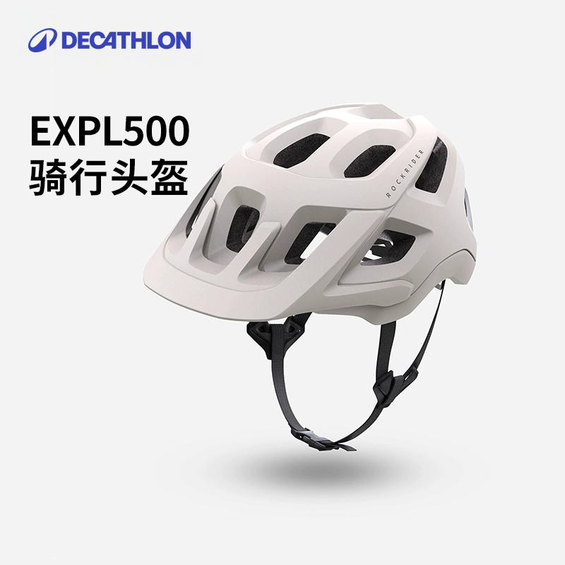 一体成型透气轻量全包式头盔