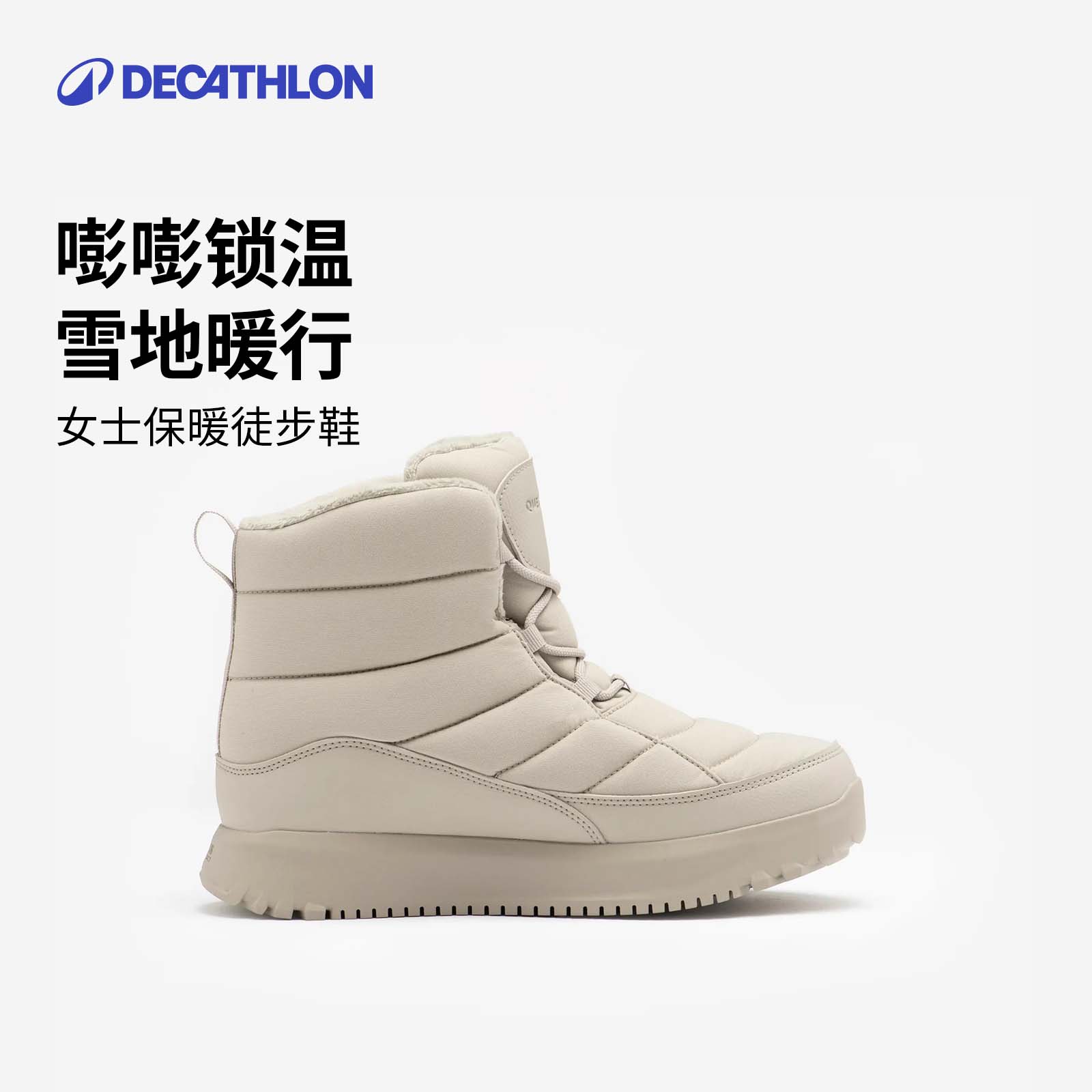迪卡侬女士雪地靴防水保暖抓地