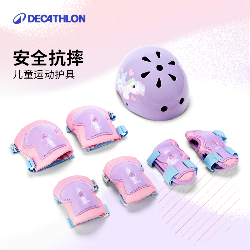 DECATHLON 迪卡侬 PLAY 3 儿童轮滑头盔 8640581