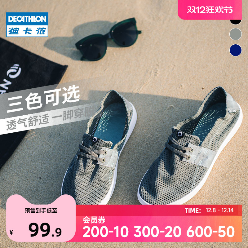 迪卡侬男鞋一脚蹬低帮穿脱方便
