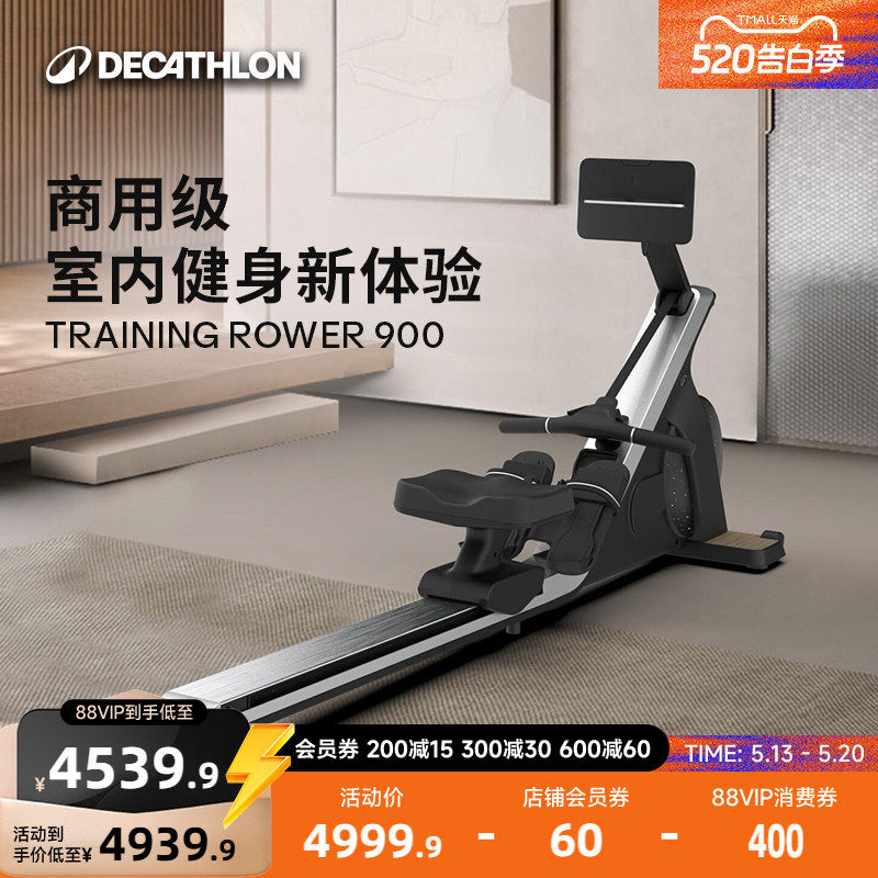 【科技新品】迪卡侬划船机商用家用健身磁阻静音燃脂训练器RFD1