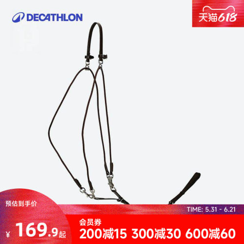 迪卡侬训练低头革沙邦马抬头