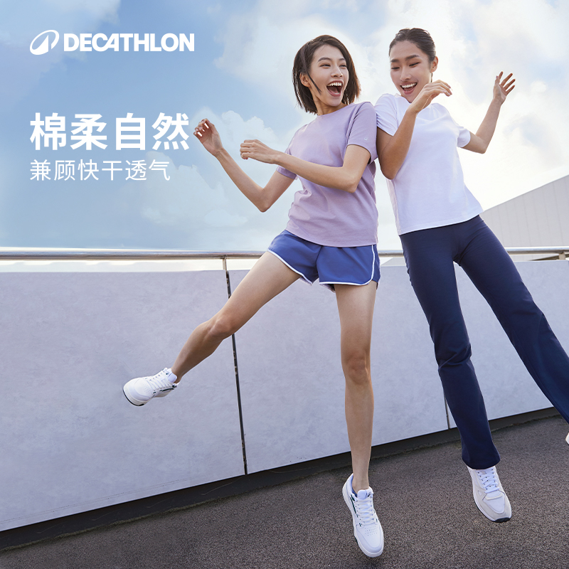迪卡侬运动t恤女2025夏季新款健身跑步女士短袖透气凉感上衣SAT4