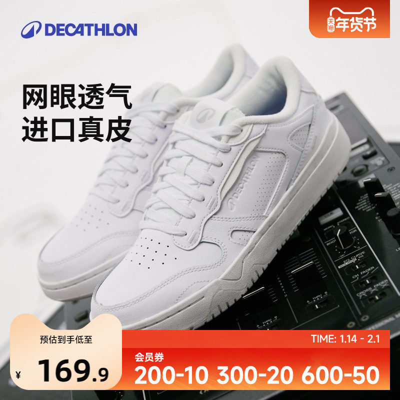 迪卡侬纯黑色板鞋男保暖牛皮鞋冬低帮CJ80空军学生运动休闲鞋IVX2,运动鞋new,板鞋,淘宝优惠券,粉丝福利购,淘宝优惠卷