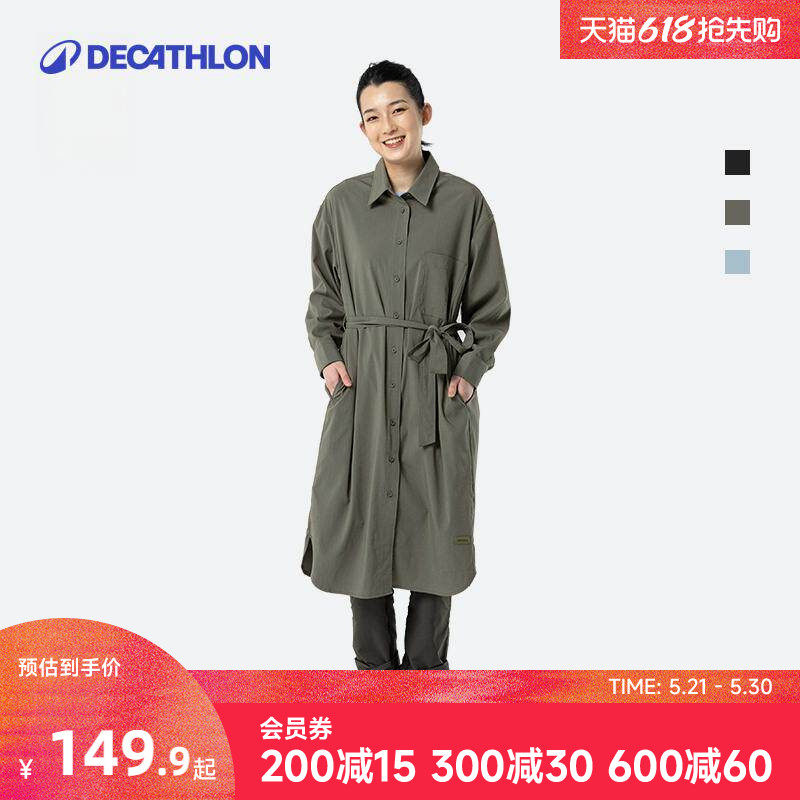 迪卡侬官方运动风衣薄款百搭长款女装衬衫连衣裙休闲外套春秋ODTT
