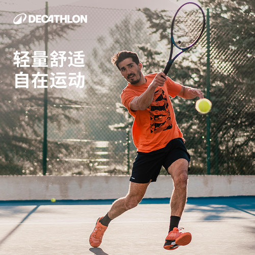 迪卡侬速干网球短裤男