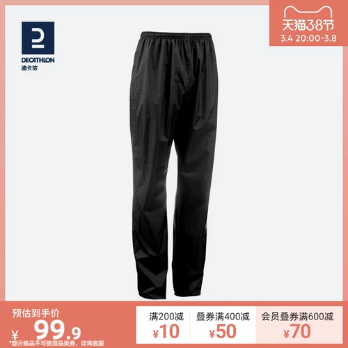 Флагманский магазин Decathlon Submachine Pants мужчина NH500.