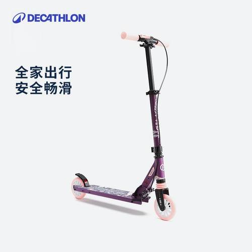 迪卡侬儿童二轮专业滑板车