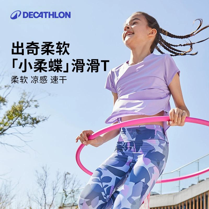 迪卡侬短袖运动T恤透气快干