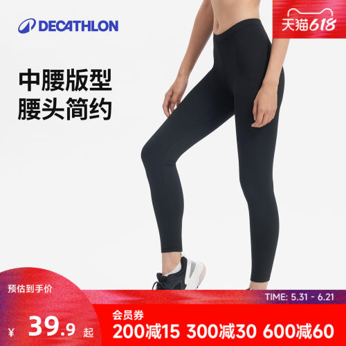 迪卡侬运动紧身裤女瑜伽健身弹力速干排汗打底修身五分九分RFY1