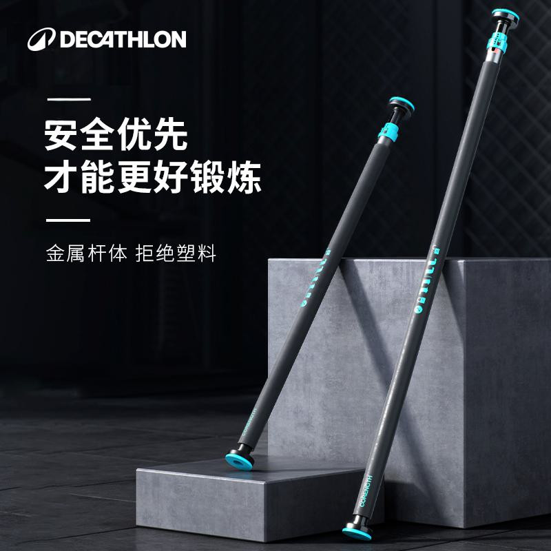 迪卡侬单杠家用室内免打孔