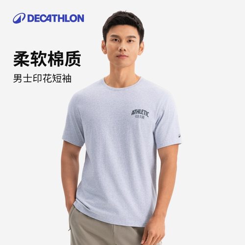 迪卡侬春夏男子透气印花运动T恤