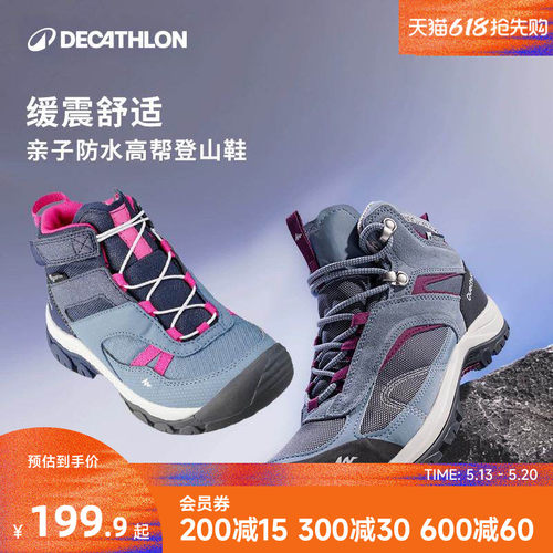 登山鞋户外徒步防水防滑