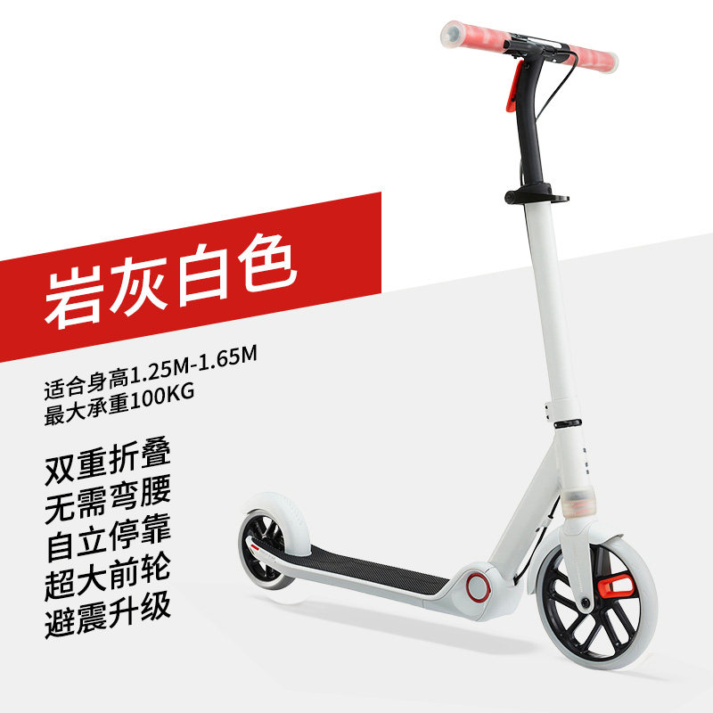 【好物体验8643956 】M900滑板车-白/灰拼色