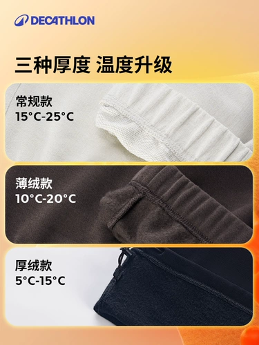 Демисезонные дышащие тонкие штаны для спортзала, трикотажные повседневные брюки, свободный прямой крой