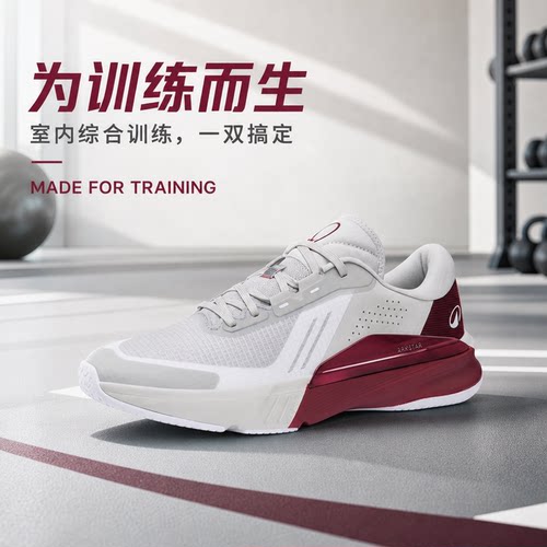 迪卡侬综合训练鞋稳定支撑减震