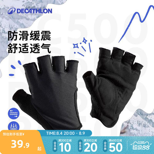 迪卡侬健身运动半指手套