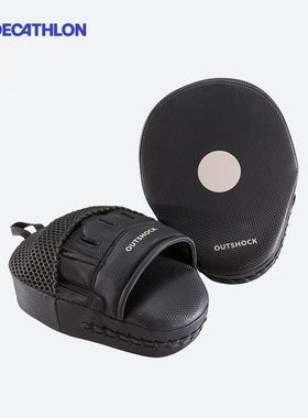 迪卡侬拳击手靶成人弧形泰拳拳靶拳击靶子跆拳道儿童脚靶 ENR4