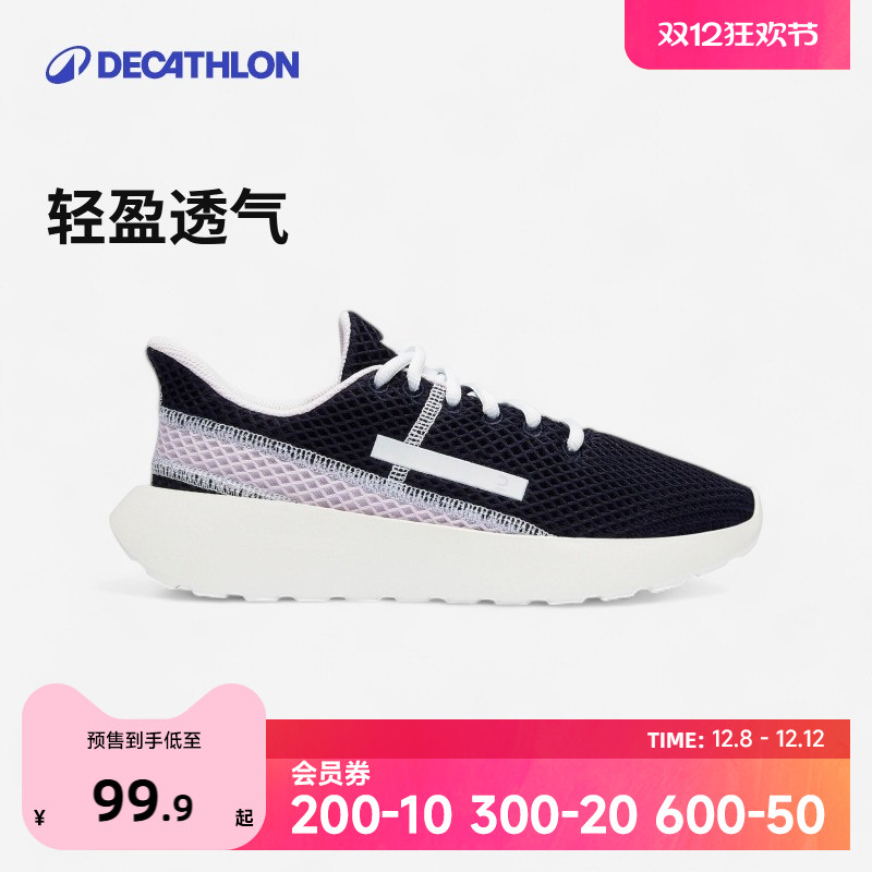 迪卡侬轻便软弹休闲鞋女