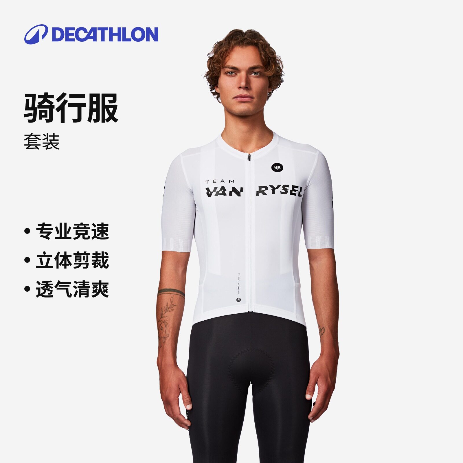 迪卡侬骑行服双箭头骑行裤短裤男款男士公路车自行车骑行装备OVRC