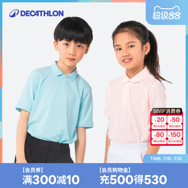 短裙翻领宝宝青少年儿童polo衫