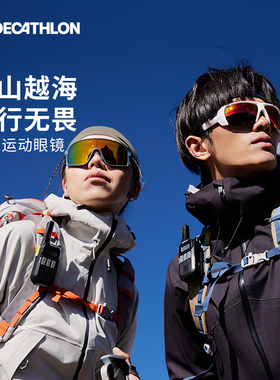 迪卡侬户外运动墨镜户外山地跑步骑行钓鱼太阳眼镜男女偏光END6