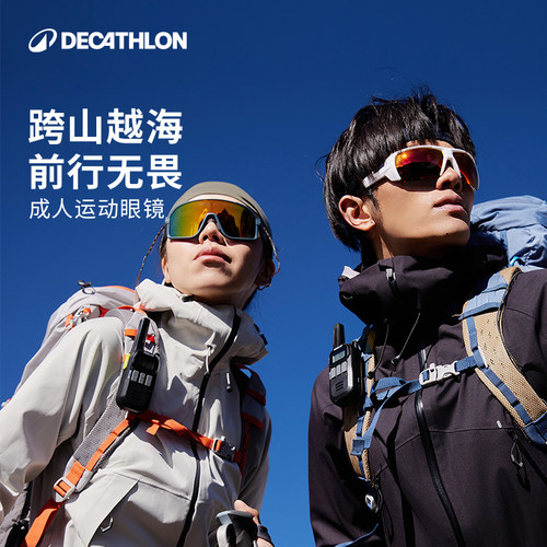 迪卡侬户外运动墨镜跑步骑行钓鱼