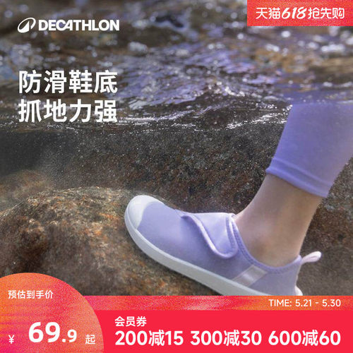 迪卡侬溯溪鞋涉水鞋男女儿童速干凉鞋溪流两栖童鞋防滑WWS1
