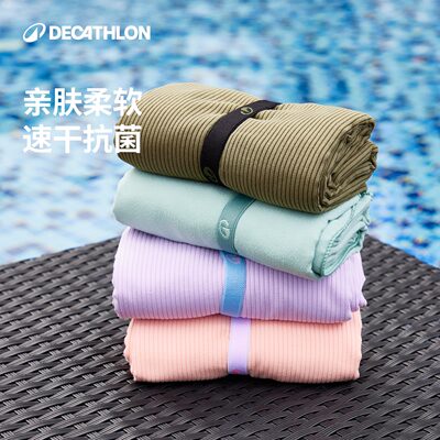 速干吸水浴巾披肩沙滩巾运动便携