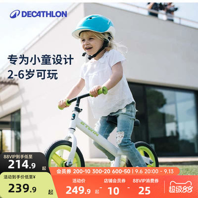 迪卡侬儿童自行车滑行学步