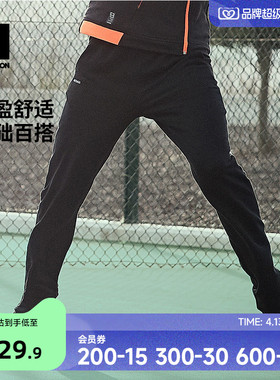 迪卡侬网球裤男夏季速干长裤加厚休闲裤子直筒裤梭织运动裤男SAP1