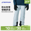 8913066 户外防水加厚保暖透气单板双板 OVW3 女冬季 迪卡侬滑雪裤