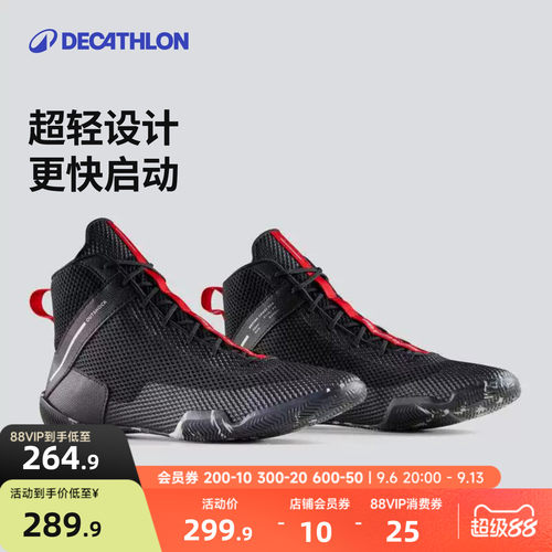 迪卡侬拳击鞋摔跤训练搏击散打