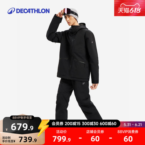 迪卡侬滑雪服男滑雪衣雪服RECCO单板双板野雪防水WWW3