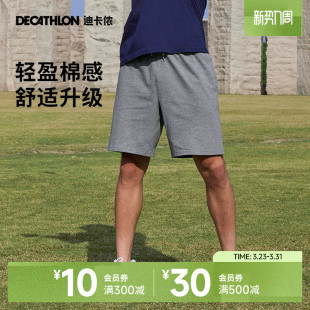 SAY4 训练跑步健身瑜伽普拉提宽松休闲五分短裤 迪卡侬运动裤 男士