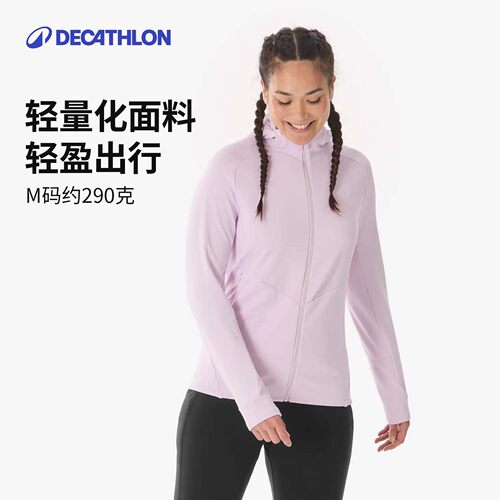 迪卡侬MH500女连帽保暖抓绒衣