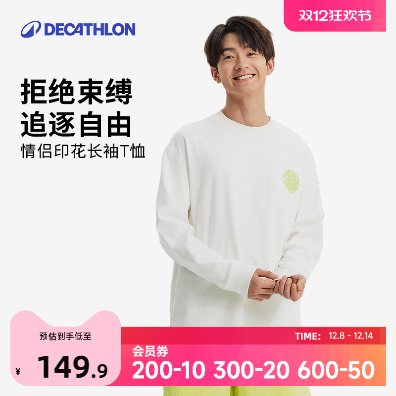 迪卡侬sportswear长袖情侣印花T