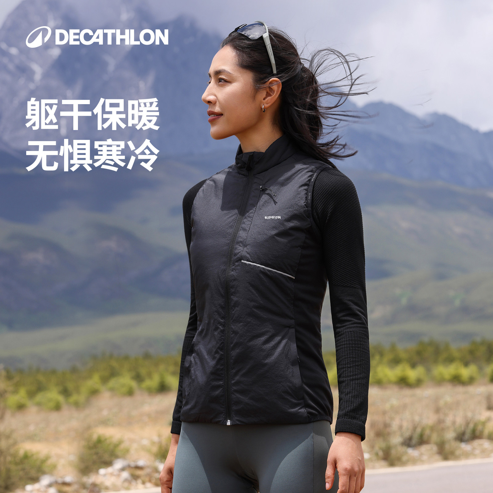 迪卡侬跑步运动马甲女秋季户外骑行健身无袖拉链保暖棉背心SAX1