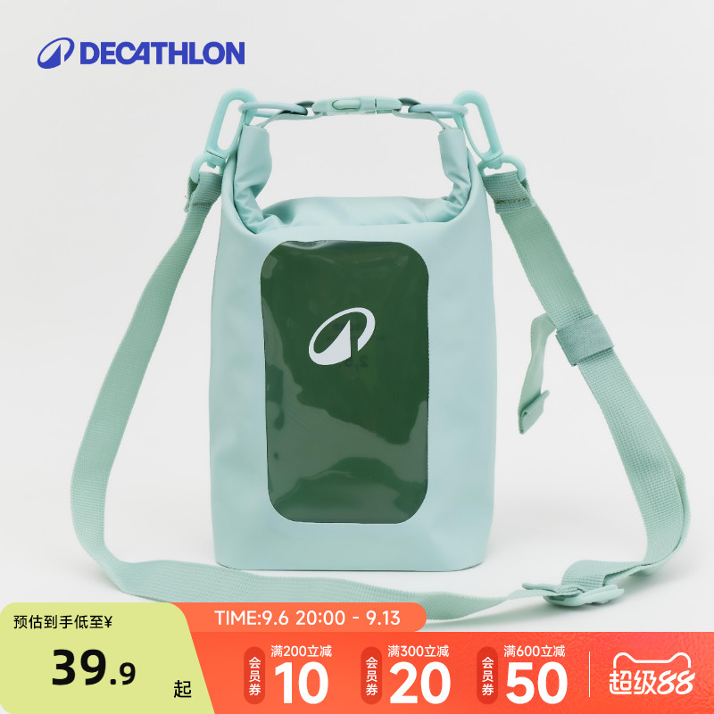 迪卡侬IPX6防水包2.5L/5L图片