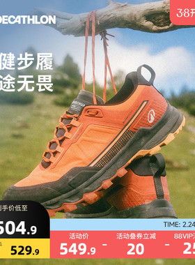 迪卡侬MH500 Light轻量防水登山鞋徒步鞋男户外耐磨透气缓震ODS