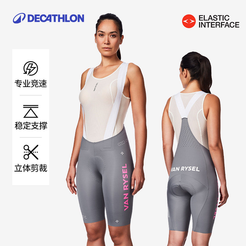 迪卡侬骑行裤女款骑行服公路车双箭头骑行裤女士短裤夏季装备OVRC