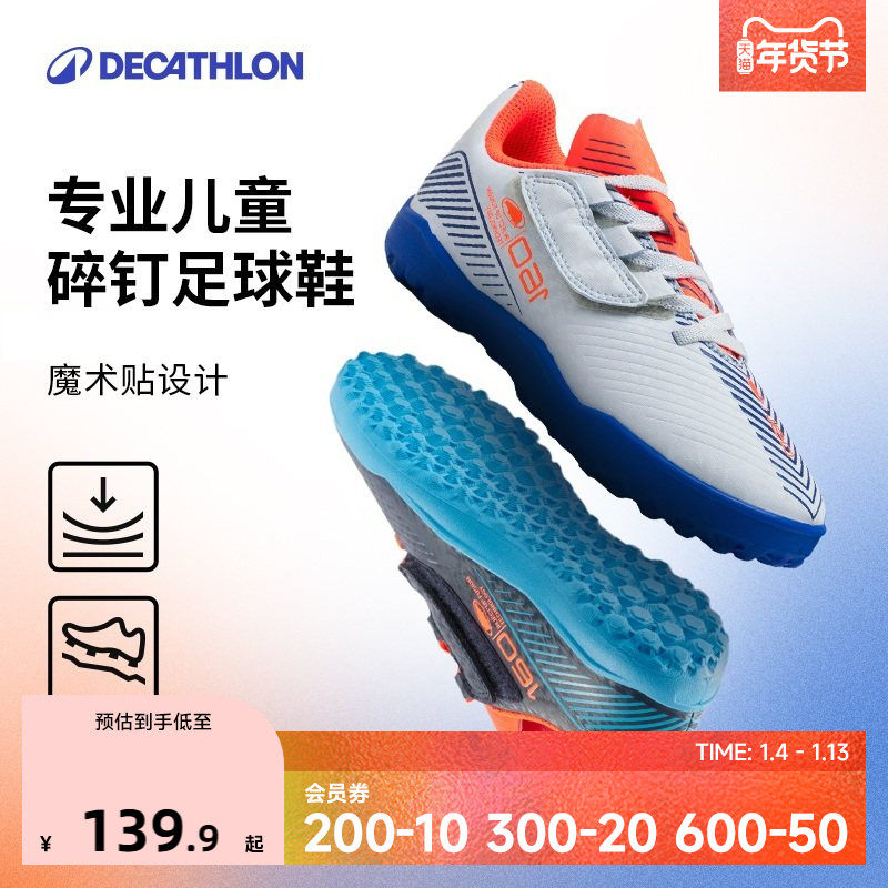 �Ͽ�ٯ��ͯ����Ь��ͯСѧ��ר���鶤ѵ�������п���Ʒ�ٷ�IVO2 399.69Ԫ��3��(��133.23Ԫ/��)