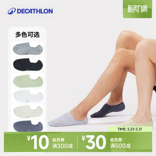 迪卡侬船袜女浅口隐形袜短袜春夏白色不掉跟运动袜棉袜子男士 OVA1