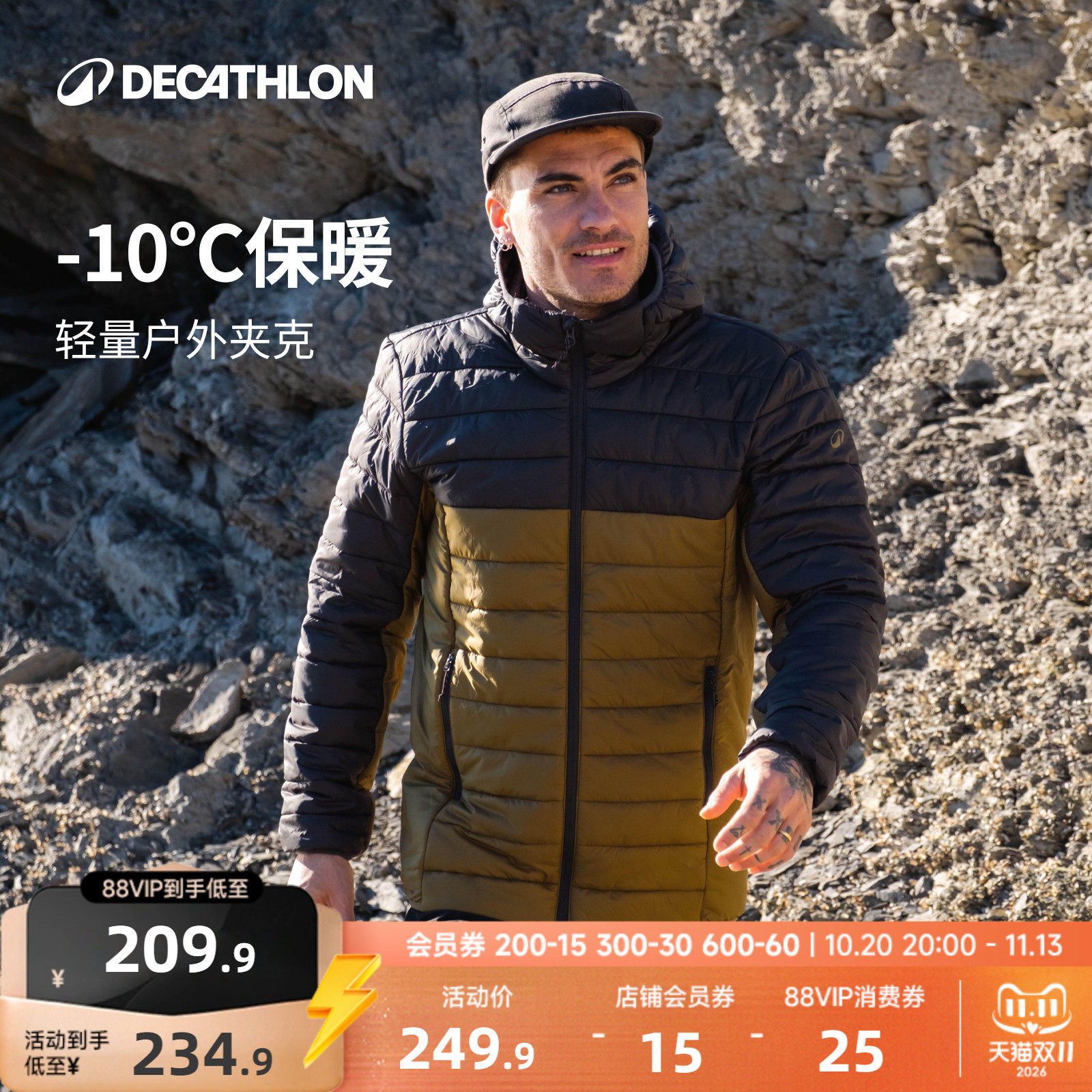 迪卡侬轻量男士轻户外连帽棉服男秋冬季保暖轻薄拼接户外夹克ODT3
