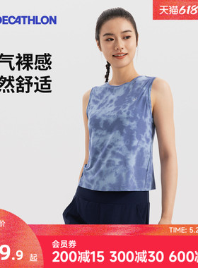 迪卡侬运动背心女夏季跑步瑜伽健身T恤速干透气宽松无袖上衣RFX4