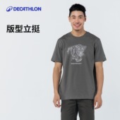 半袖 迪卡侬旗舰店 男士 t恤男动物印花夏季 体恤纯棉潮休闲OVHU 短袖