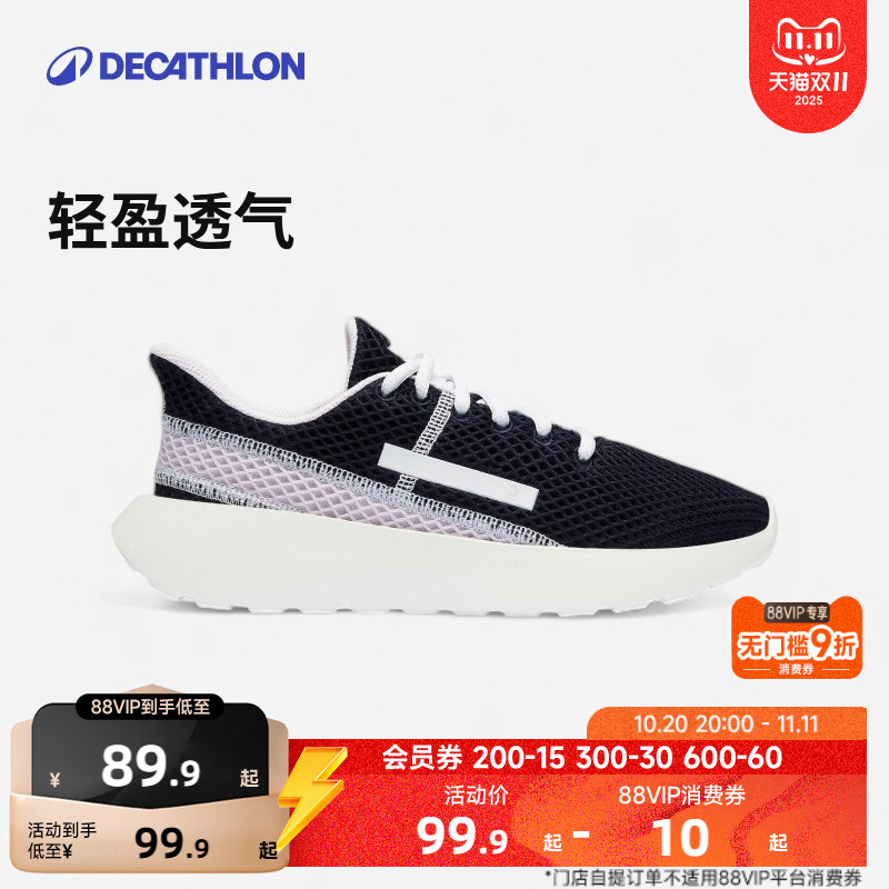 迪卡侬轻便软弹休闲鞋女