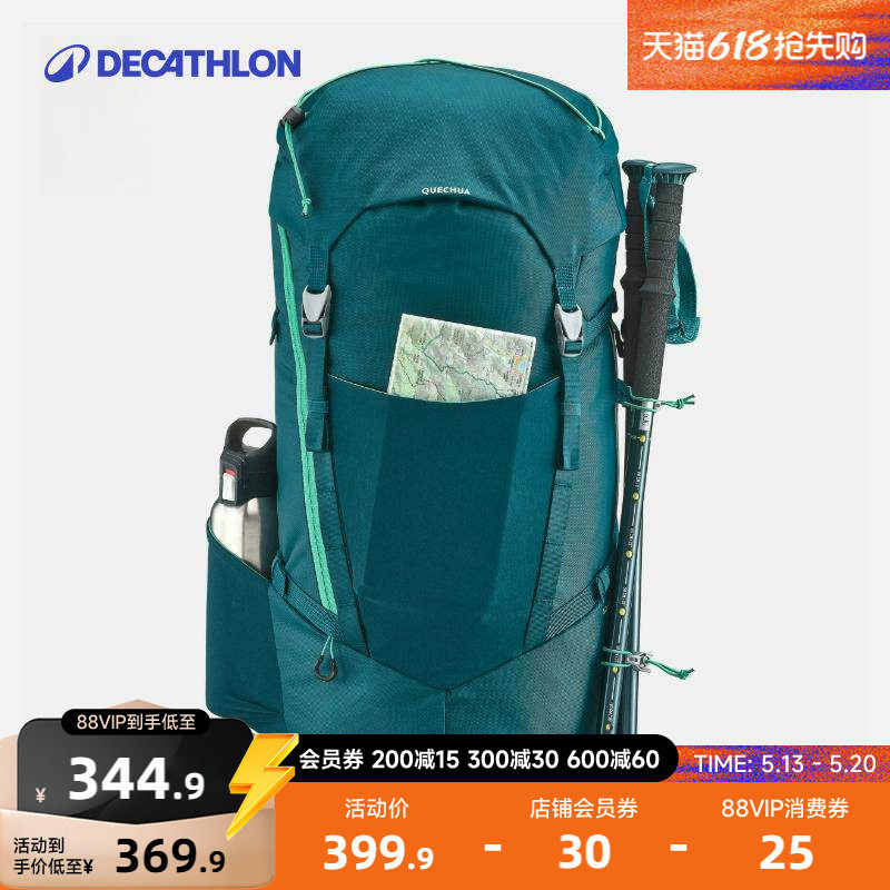 迪卡侬旗舰店儿童双肩背包青少年户外背包登山包双肩包徒步包KIDA