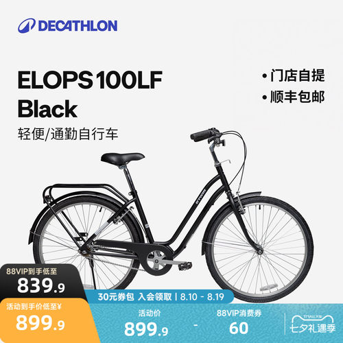 降低式车架舒适耐用配货架